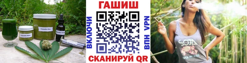 Cannafood конопля  Кирсанов 
