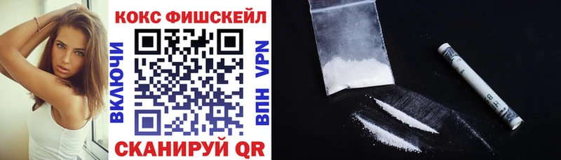 Cocaine VHQ  закладки  OMG вход  Кирсанов 