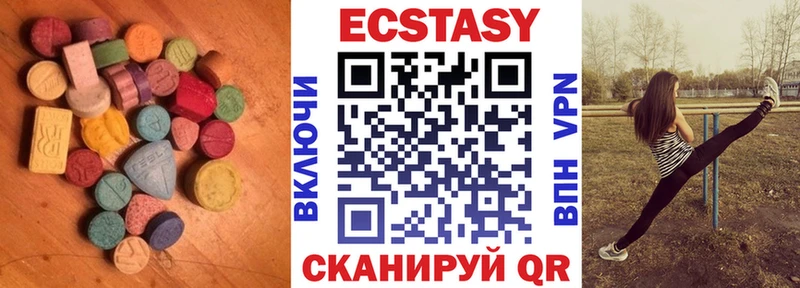 ЭКСТАЗИ louis Vuitton  Кирсанов 
