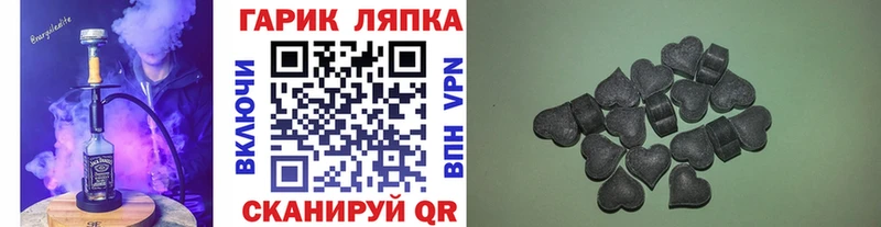 сайты даркнета официальный сайт  Кирсанов  ГАШ 40% ТГК 