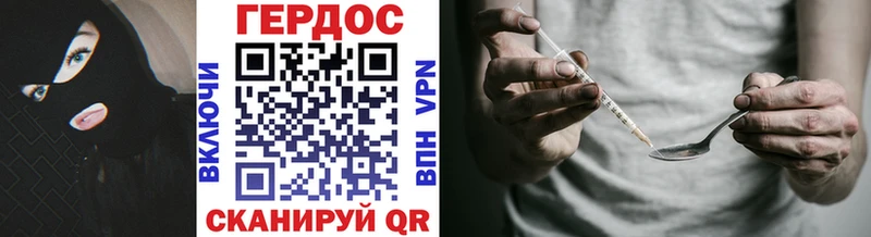 Героин VHQ Кирсанов