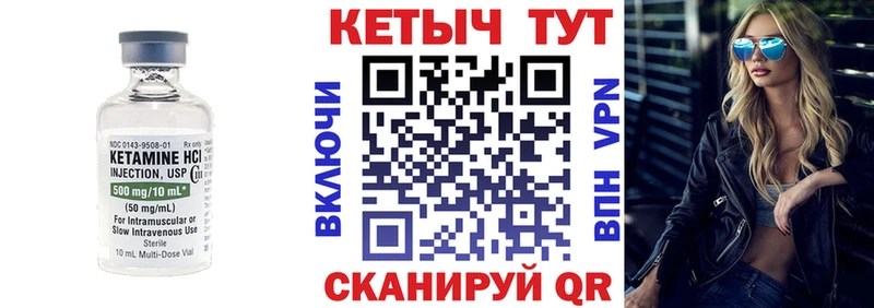 KRAKEN вход Кирсанов Кетамин ketamine