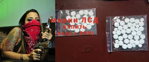 бутират Абинск