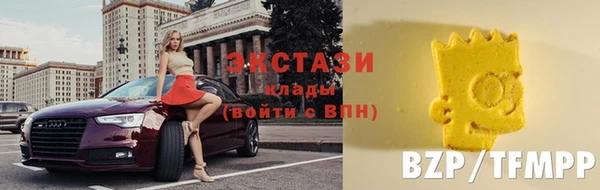 экстази Алексин
