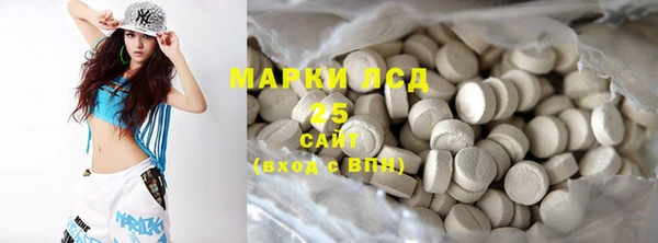 COCAINE Абаза