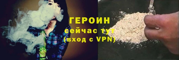 бутират Абинск