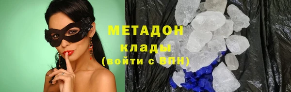 бутират Абинск