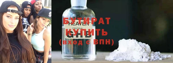 COCAINE Абаза