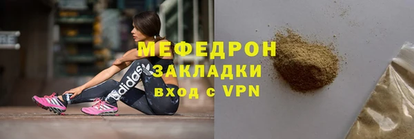 стаф Абдулино