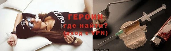 бутират Абинск