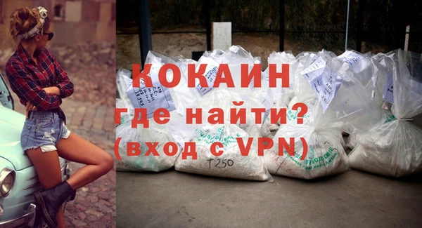бутират Абинск