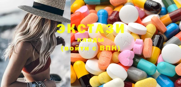 COCAINE Абаза