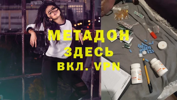 COCAINE Абаза