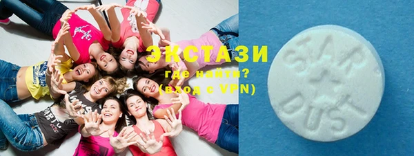 COCAINE Абаза