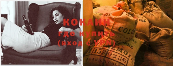 COCAINE Абаза