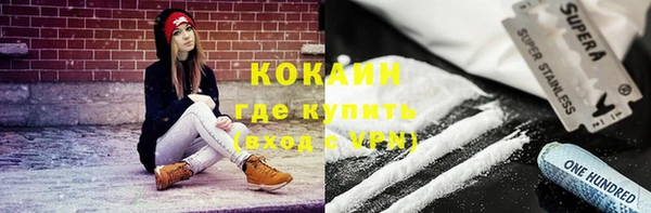 стаф Абдулино