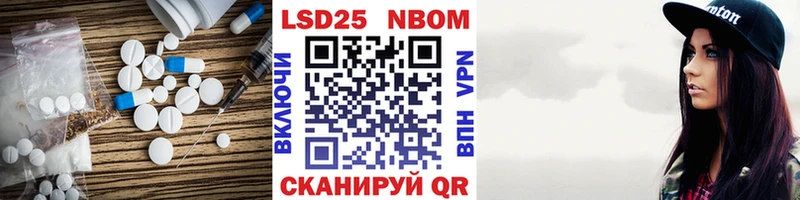 где продают наркотики Кирсанов LSD-25 экстази кислота