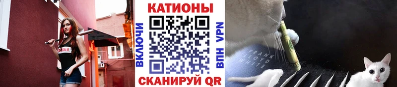 Меф 4 MMC Кирсанов