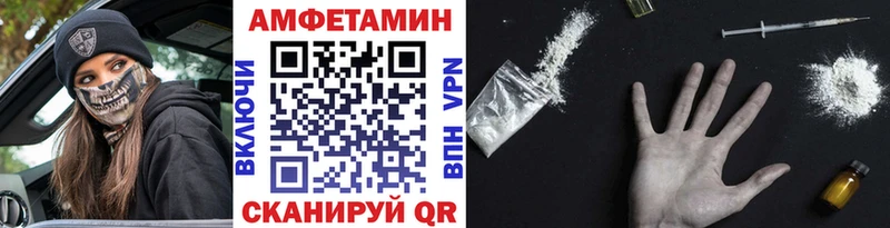 Метамфетамин кристалл Кирсанов