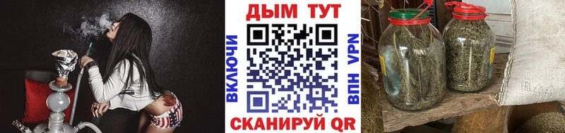 Бошки Шишки ГИДРОПОН  MEGA вход  Кирсанов 